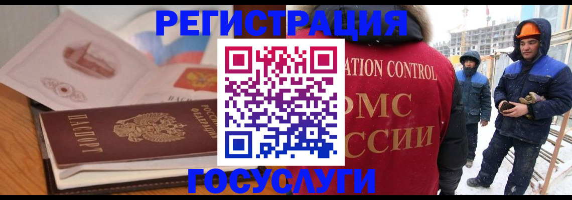 форма 3 в Байкальске