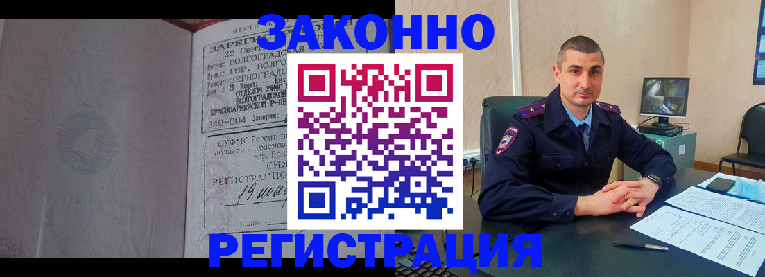 форма 3 в Байкальске