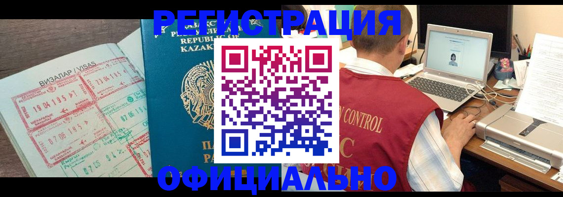 пропишу в квартире в Байкальске