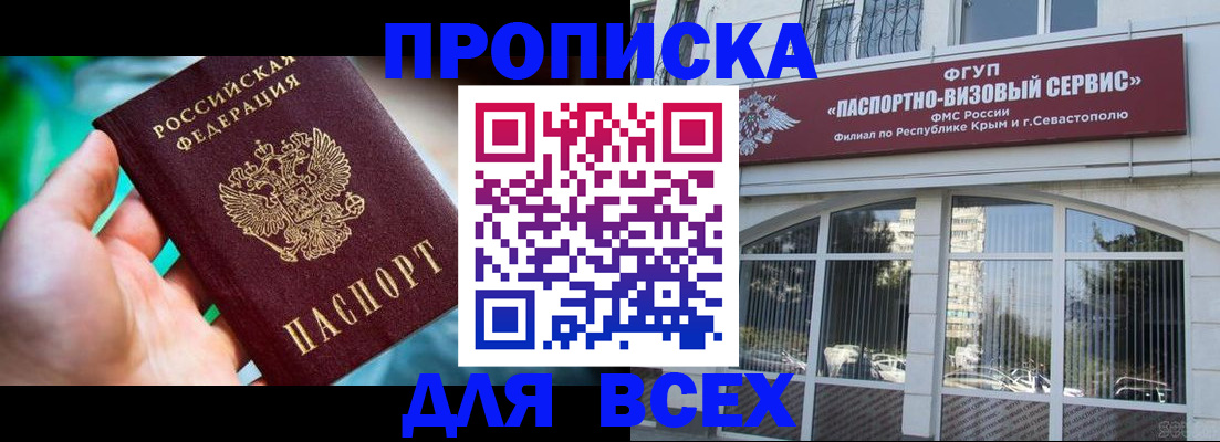 форма 3 в Байкальске